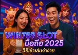 Đánh giá Xso99 - Giao diện hiện đại và dễ sử dụng - Xso99